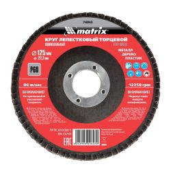 MTX P60 125 x 22.2mm Lamells trcsa