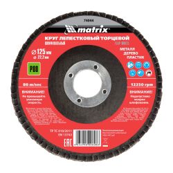 MTX P80 125 x 22.2mm Lamells trcsa